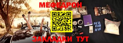 молекула духа Гусев