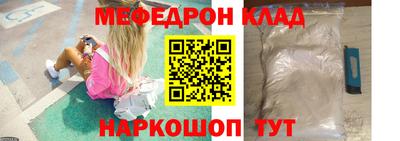 молекула духа Гусев