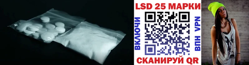 blacksprut зеркало  Донецк  Лсд 25 экстази ecstasy  купить наркоту 