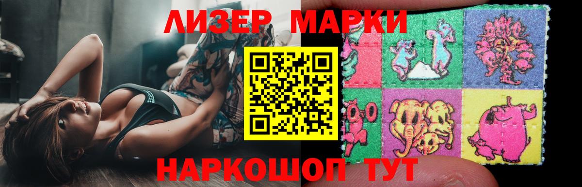LSD-25 экстази  Вход с VPN  Донецк  ЛСД экстази кислота  LSD-25 экстази ecstasy 