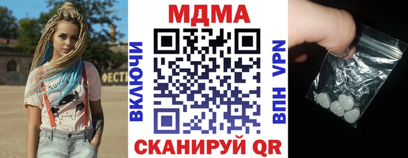 MDMA Molly  наркотики  Донецк 
