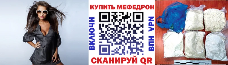 гидра ТОР  Донецк  МЕФ мука 