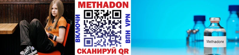 гидра сайт Донецк МЕТАДОН мёд