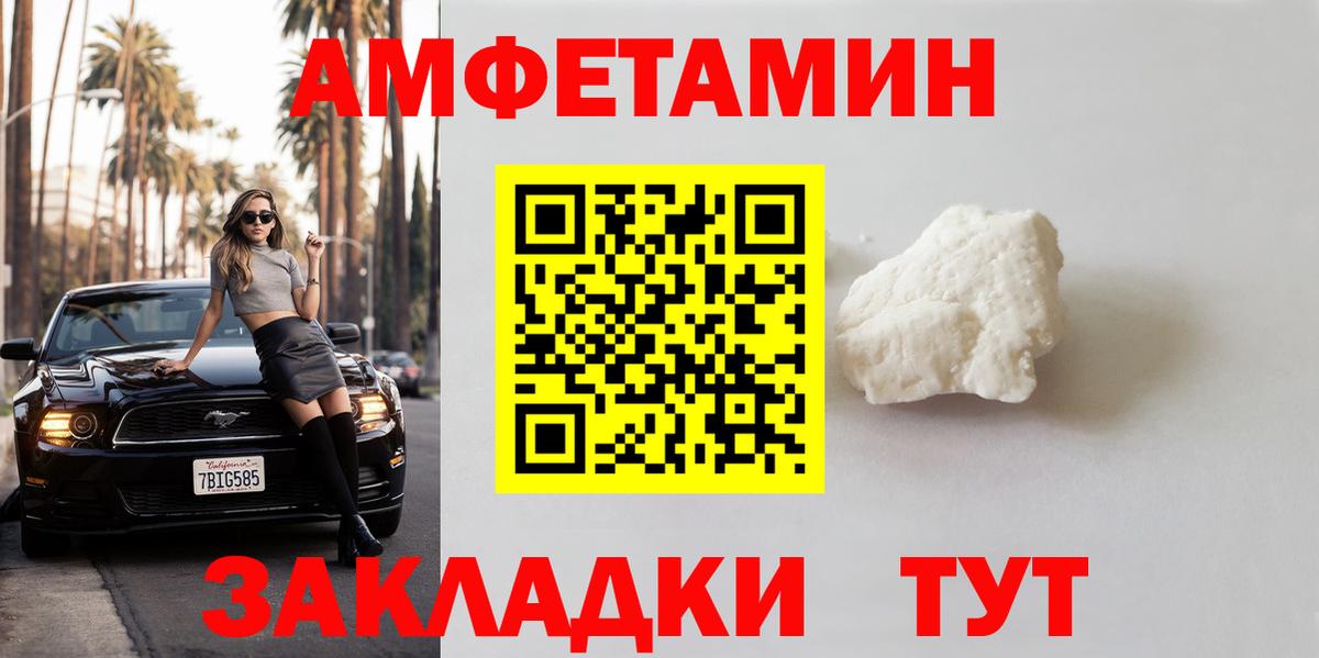 Донецк  Метамфетамин винт  Метамфетамин винт  Вход с VPN 