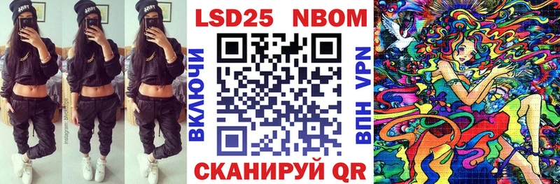 Наркотические марки 1500мкг  Донецк 