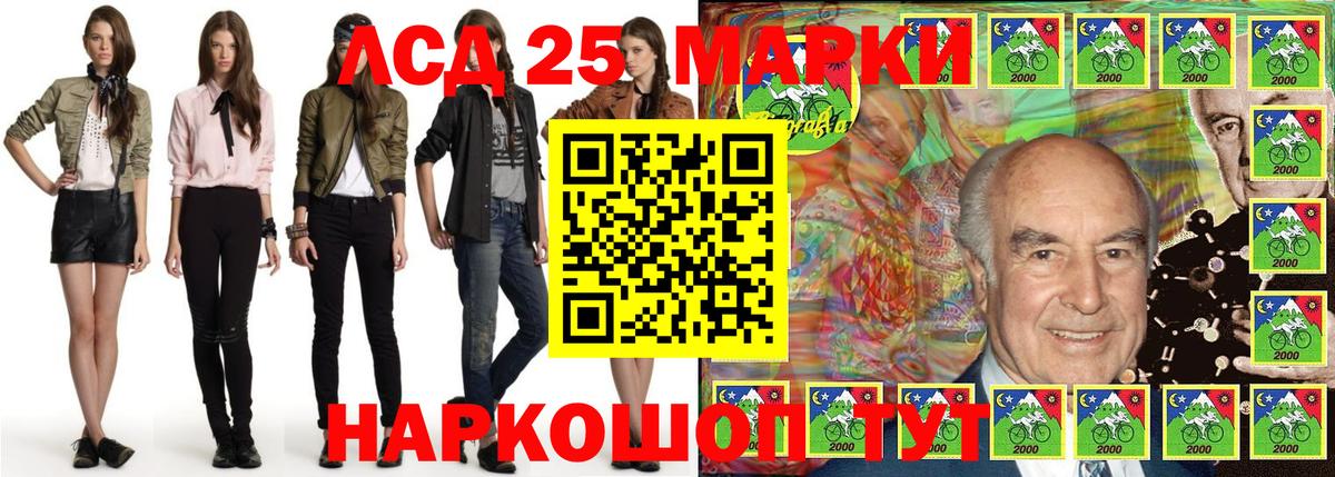 Марки NBOMe  Вход с VPN  Донецк  Марки N-bome 1,8мг 