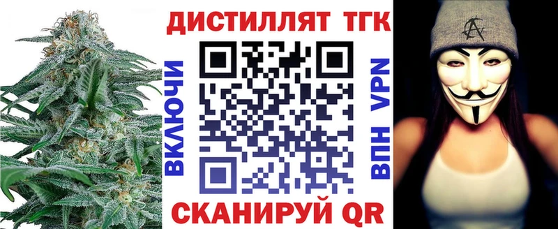 что такое наркотик  Донецк  Дистиллят ТГК THC oil 