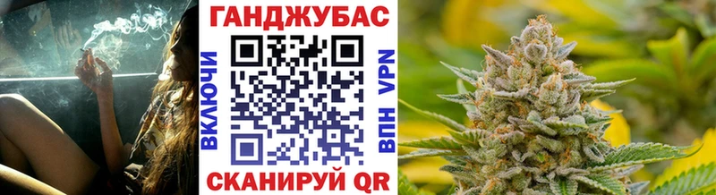 купить закладку Донецк blacksprut зеркало Конопля White Widow