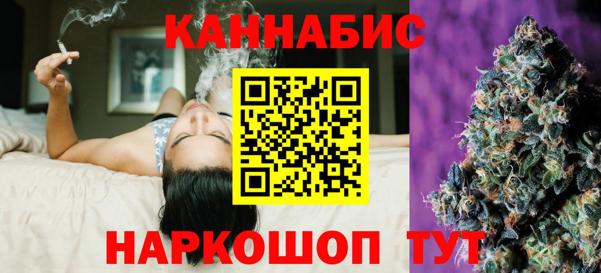 МАРИХУАНА White Widow Донецк