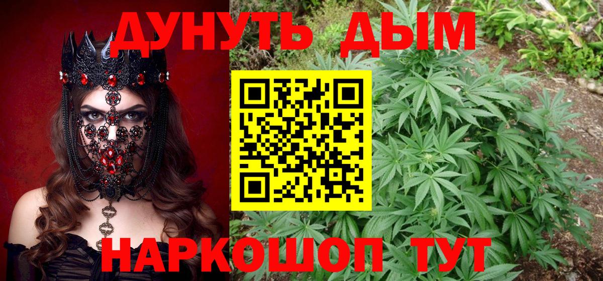 Каннабис тримм  Марихуана планчик  Канабис THC 21%  Донецк  Вход с VPN 